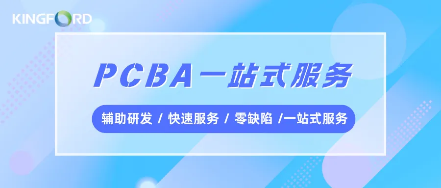 DIP线检验：PCBA制造的关键质量防线