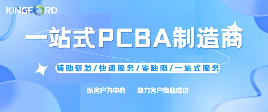《无铅工艺VS有铅工艺:PCBA环保焊接技术全解析》